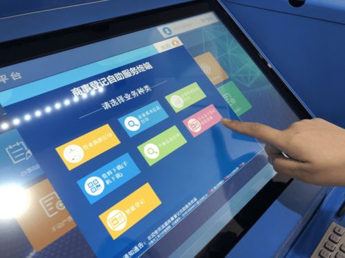 全國首個(gè)個(gè)人名下市場主體信息查詢系統(tǒng)在濟(jì)南上線試運(yùn)行